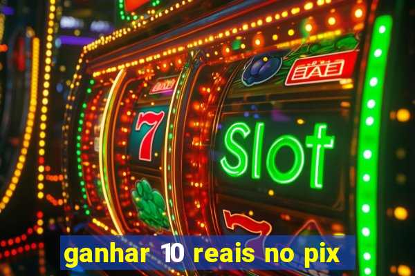 ganhar 10 reais no pix